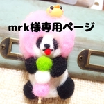 得々イヤリング★3ペアセット