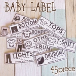 パパとママのための〝BABYラベル〟衣類 シール ＊ 収納ラベル ＊ 手書き風 ＊
