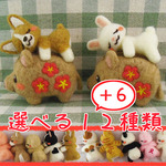 【受注製作】お花のイノシシさんとすやすやさん