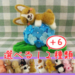 【受注製作】大きなアジサイとすやすやさん（ブルー）