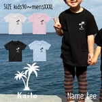 名入れTシャツ ヤシの木 IbuLaut