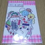 フレークシール 