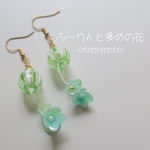 ふーりんと多めの花 [ぐりーん] 風鈴ピアス・イヤリング
