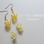 ふーりんと多めの花 [いえろー]