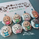 累計37個♡わんちゃんがぷっくりキーホルダーに大変身！！