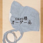 ベビーボンネット　デニム柄