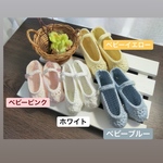 コットン編みのベビーシューズ
