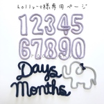 holly-s様専用ページ