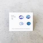 stone earrings(樹脂ピアス/4粒セット)