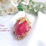 インペリアルロードナイトのイチゴ🍓ワイヤーアートジュエリー ペンダントトップ(天然石 ワイヤーアクセサリー ネックレス 春 ) 