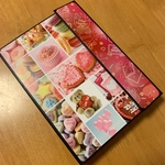 送料無料！マチ付きボリューム満点！おすそ分けファイル