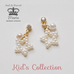 貼るピアス【シール10ペア付き】キッズ用 星 パール プチ ／ホワイト(K13) 子供用 痛くないイヤリング アクセサリー 誕生日プレゼント/クリスマスプレゼント