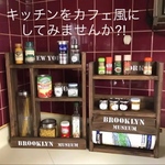 奥行9cmパスタポットラック&コストコキッチンペーパー対応３段スパイスラック(オールウォルナット色)2点セット
