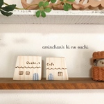 new♡木のおうち♡ギンガムチェック