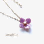 紫陽花のネックレス〈パープル〉
