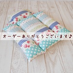 【ID：yuk…様オーダー品】