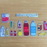 パロディフレークシール【台所まわりにありがちなもの】
