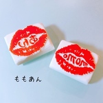 【再販4】キスマーク ネームはんこ