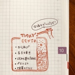 今日のお弁当はんこ