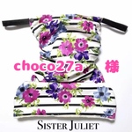 choco27a  様