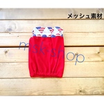 完成品MＬサイズ●赤メッシュ×ハート柄●アメリカンコッカースパニエル
