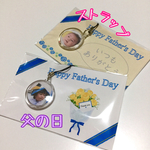 【父の日】オーダーストラップ＊写真deストラップ♪父の日のプレゼントに