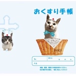 お薬手帳ドラちゃん着せ替えシート