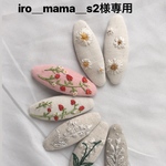 order❁