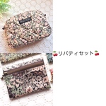 【machan09さま ご専用】＊ リバティ  セット ＊