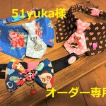 51yuka様オーダー専用　cocochanチョーカー　3点セット　41ｃｍ