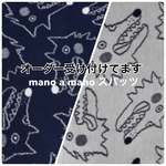イチオシ [新作] size80~130 mano a manoパンツ（オオカミ柄）