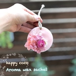 《新作》アロマワックスサシェ ＊＊母の日のプレゼントに♪アジサイとヘリクリサム