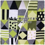 new トイブロック(若草色) クロ/ブライトグリーン/アイボリー スパッツオーダー受付 mano a manoスパッツ
