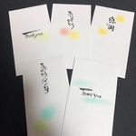 ありがとうのポチ袋 5種盛り