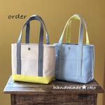 【S様専用】帆布トートバッグS✖️2 order作品
