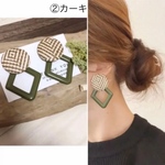 ホワイトラタンピアス