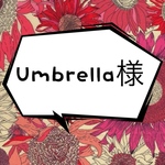 Umbrella様