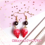 (再販！)ダークいちごのピアス