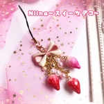 コロコロいちごのストラップ