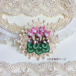 シクラメンブローチ　（nさま専用ページ）