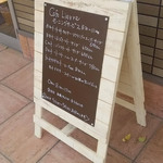 シャビーなカフェ風サインボード／マーカーボード／立て看板