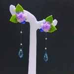 [307] アジサイと滴のピアス