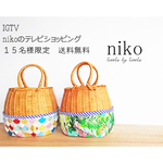 リンダ様　ＩＧＴＶ　nikoのテレビショッピング　１５名様限定　送料無料