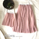 くすみぴんくのお揃いチュールスカート