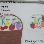 （2274）ペーパークラフト　ダイカット🍎🍓🍇フルーツバスケット☆2セット入り。・。・(^^♪