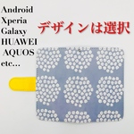 全ジャンル 手帳型スマホケース