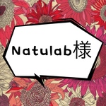 Natulab様