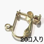 (20個) 平皿ネジ式 カン付きイヤリングパーツ – KC ゴールド