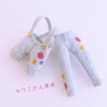 タクミさま専用ページ