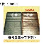 ★（半額以下・即決）★　本革財布用カードケース（片面6枚×2収納）　黒のみ